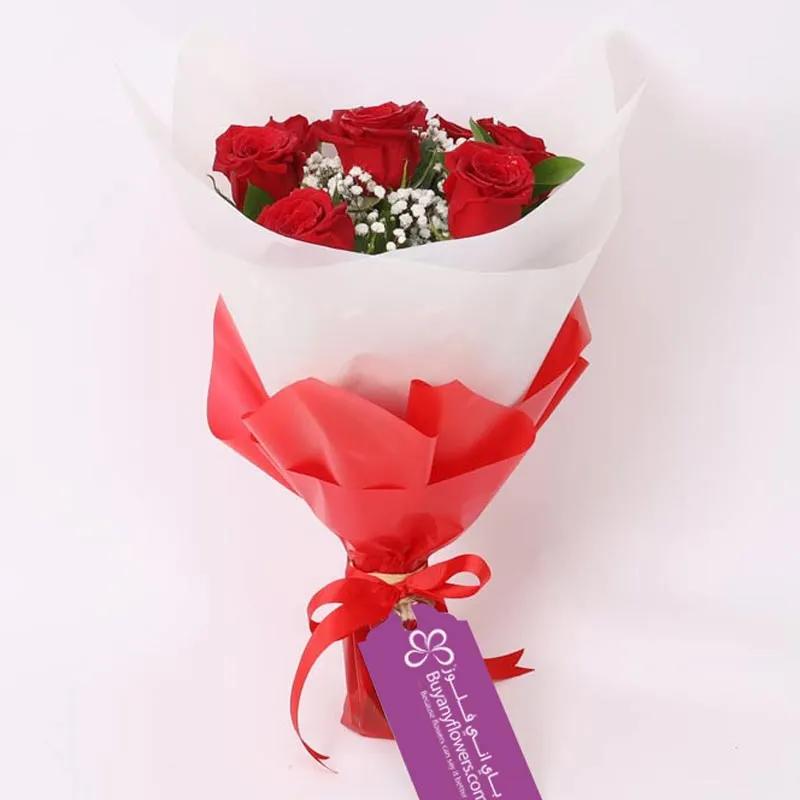 Elegant 7 Red Roses Bouquet